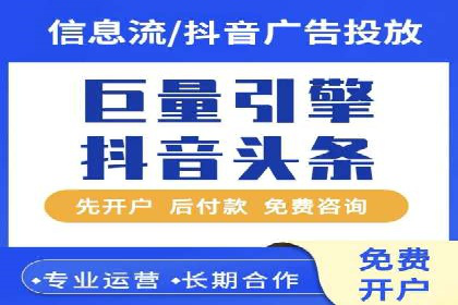 行业领先企业的信息流托管策略