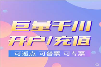 竞价推广开户费用如何控制？看三个成功案例