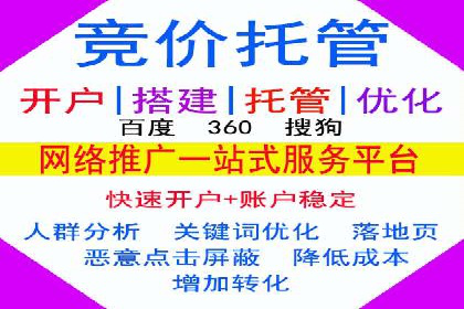 百度推广费用案例：不同行业收费策略解析