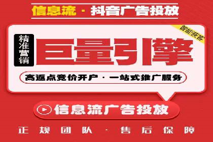 百度竞价广告代运营的五大关键步骤，助力某企业快速崛起